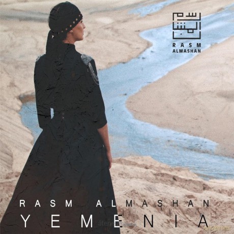 Almashan Rasm: Yemenia [CD]