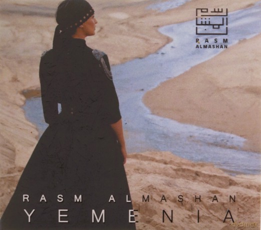 Almashan Rasm: Yemenia [CD]