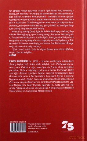 Balagan. Alfabet izraelski - Paweł Smoleński [KSIĄŻKA]