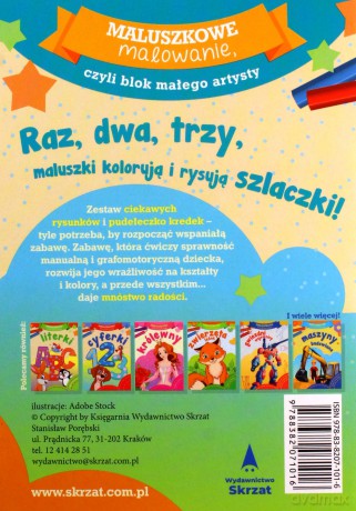 Maluszkowe malowanie. Szlaczki [KSIĄŻKA]