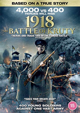 Kruty 1918 [DVD]