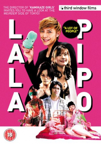 Lala Pipo - A Lot of People [DVD]