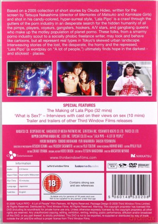 Lala Pipo - A Lot of People [DVD]