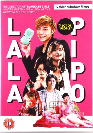Lala Pipo - A Lot of People [DVD]