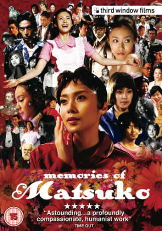 Memories of Matsuko (Żywot Matsuko) [DVD]