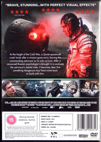 Sputnik [DVD]