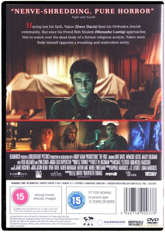 The Vigil [DVD]