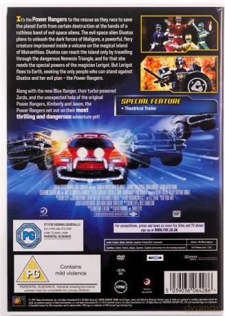 Turbo: A Power Rangers Movie [DVD]
