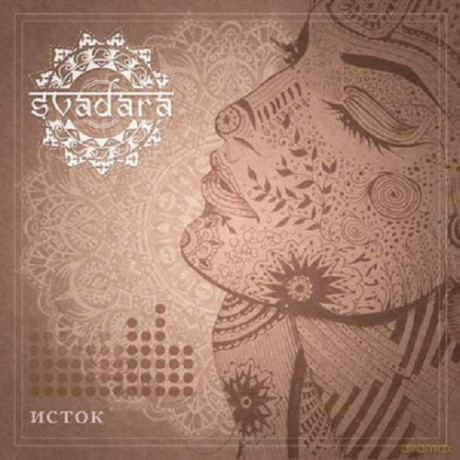 Svadara: 2018 [CD]