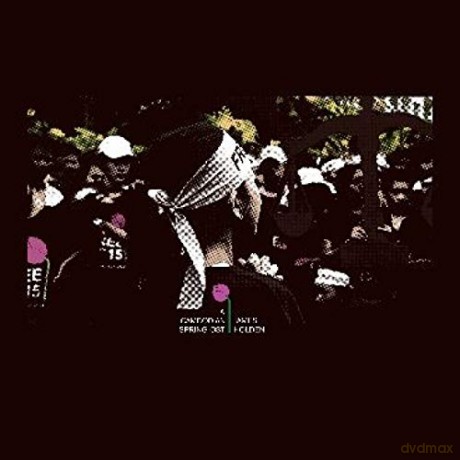 A Cambodian Spring soundtrack (James Holden) [Winyl]