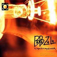 Baba Zula: Uc Oyundan Onyedi Muzik [CD]