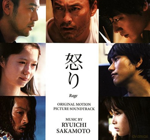 Rage soundtrack (Ryuichi Sakamoto) [CD]