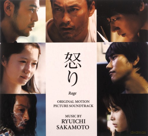 Rage soundtrack (Ryuichi Sakamoto) [CD]
