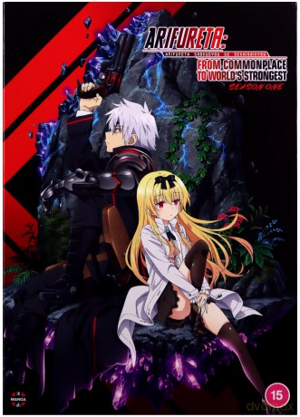 Arifureta: From Commonplace To World's Strongest: Season 1 [2DVD]