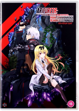Arifureta: From Commonplace To World's Strongest: Season 1 [2DVD]