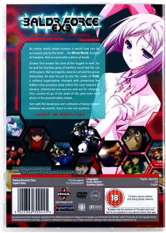 Baldr Force Exe [DVD]
