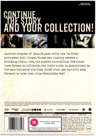 Bungo Stray Dogs: Season 3 [2DVD]