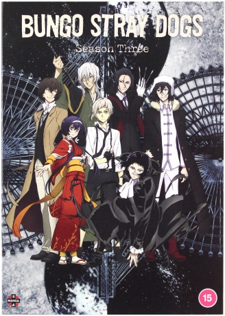 Bungo Stray Dogs: Season 3 [2DVD]