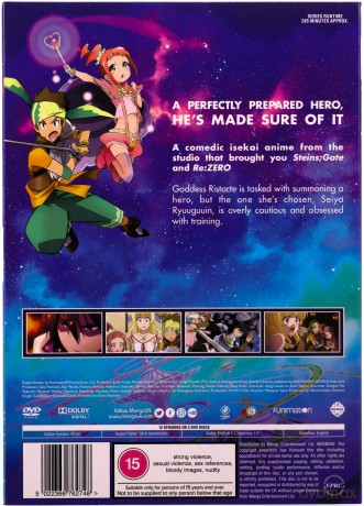 Cautious Hero: The Hero Is Overpowered But Overly Cautious - The Complete Series [2DVD]