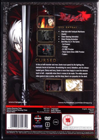 Devil May Cry: The Complete Series Box Set [3DVD]