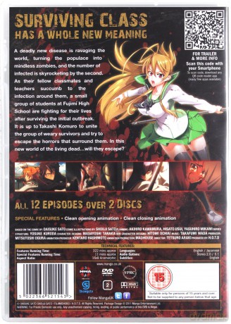 High School Of The Dead [2DVD]
