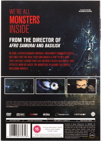 Human Lost [DVD]