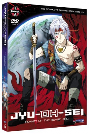 Jyu-Oh-Sei Series - Planet Of The Beast King [2DVD]