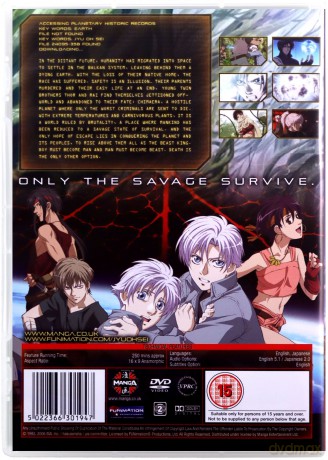 Jyu-Oh-Sei Series - Planet Of The Beast King [2DVD]
