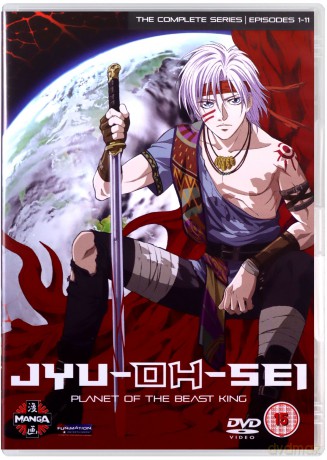 Jyu-Oh-Sei Series - Planet Of The Beast King [2DVD]