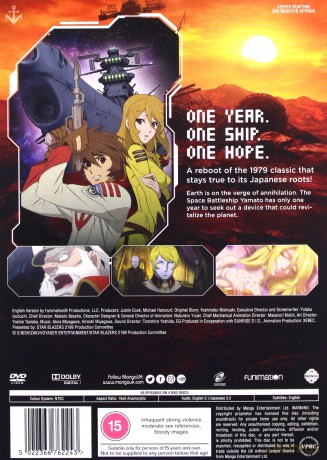 Star Blazers: Space Battleship Yamato 2199: The Complete Series [4DVD]