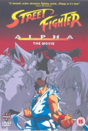 Street Fighter Alpha: The Movie [DVD]