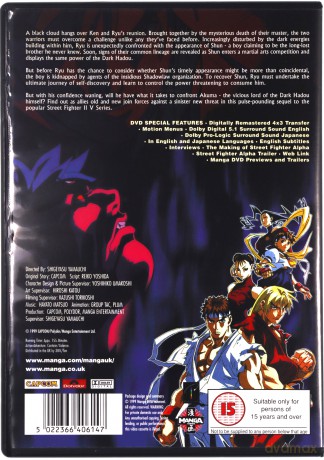 Street Fighter Alpha: The Movie [DVD]