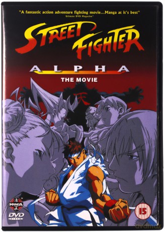 Street Fighter Alpha: The Movie [DVD]