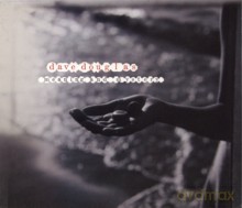 Dave Douglas Quintet: Meaning and Mystery [CD]