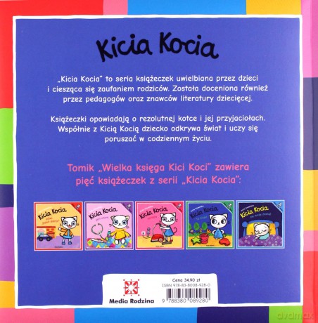 Wielka księga Kici Koci - Anita Głowińska [KSIĄŻKA]