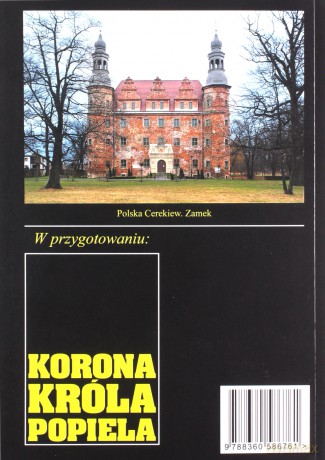 Pan Samochodzik i... (Tom 159) Rzymska kohorta [KSIĄŻKA]