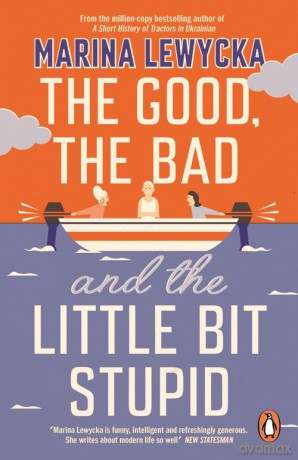 The Good, the Bad and the Little Bit Stupid - Marina Lewycka [KSIĄŻKA]