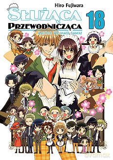 Służąca Przewodnicząca (Tom 18) - Hiro Fujiwara [KOMIKS]