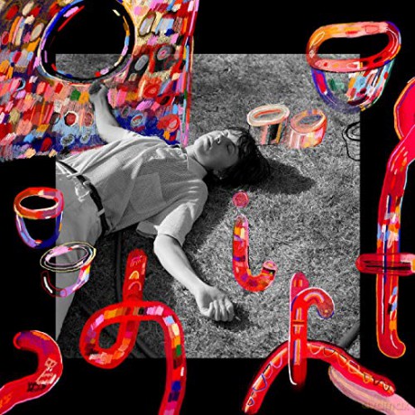Hand Habits: Dirt EP [Winyl]