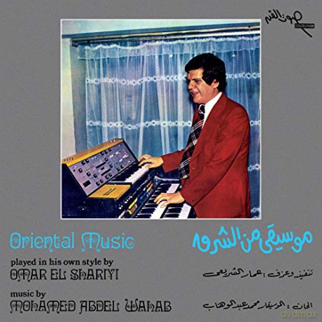 Omar El Shariyi: Oriental Music [Winyl]