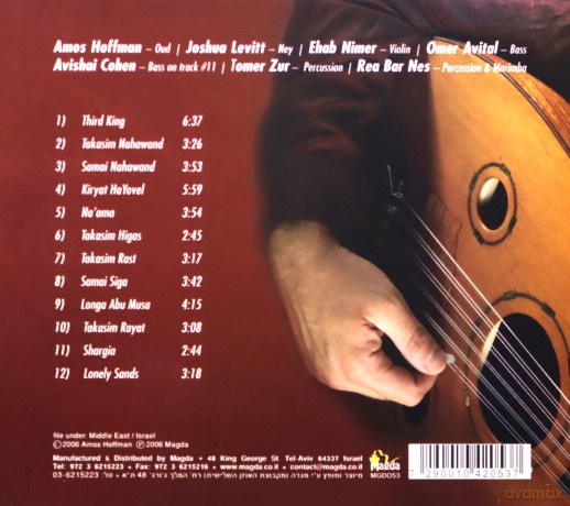 Amos Hoffman with Avishai Cohen: Na'ama [CD]
