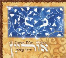 Yaron Pe'er: Orian [CD]