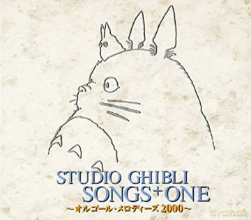 Studio Ghibli Songs + One (Music Box Melodies 2000) soundtrack [CD]