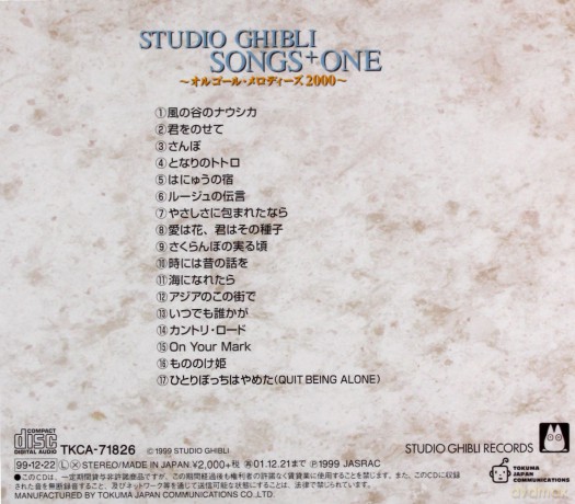 Studio Ghibli Songs + One (Music Box Melodies 2000) soundtrack [CD]
