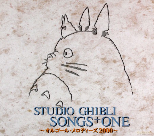 Studio Ghibli Songs + One (Music Box Melodies 2000) soundtrack [CD]