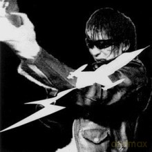 Guitar Wolf: Jet Generation [CD]