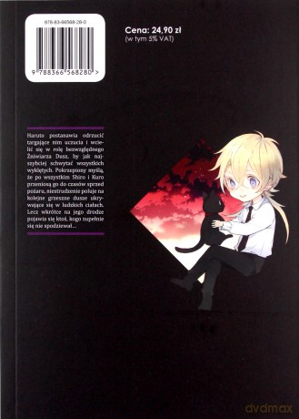 Ballad x Opera (Tom 4) - Akaza Samamiya [KOMIKS]