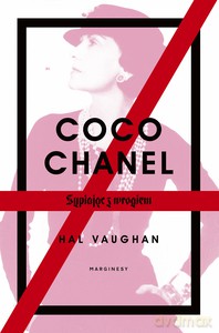 Coco Chanel. Sypiając z wrogiem - Hal Vaughan [KSIĄŻKA]