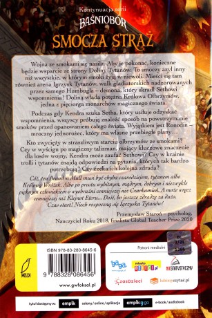 Smocza straż. Mistrz Igrzysk Tytanów - Brandon Mull [KSIĄŻKA]