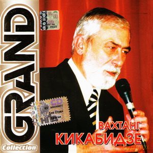 Pascal Niggenkemper, Simon Nabatov, Gerald Cleaver: Upcoming Hurricane [CD]